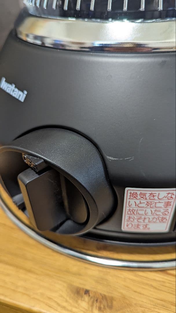 マル暖 イワタニ カセットガスストーブ (中古)