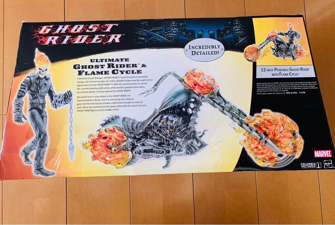 アルティメットゴーストライダー＆フレイムサイクル　マーベル　バンダイ