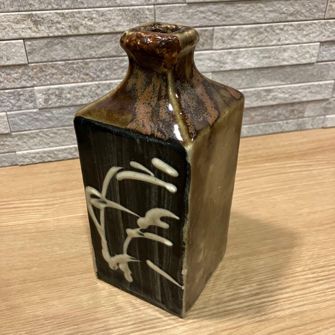 【ビンテージ民藝】濱田庄司　柿釉きび文角瓶/益子焼