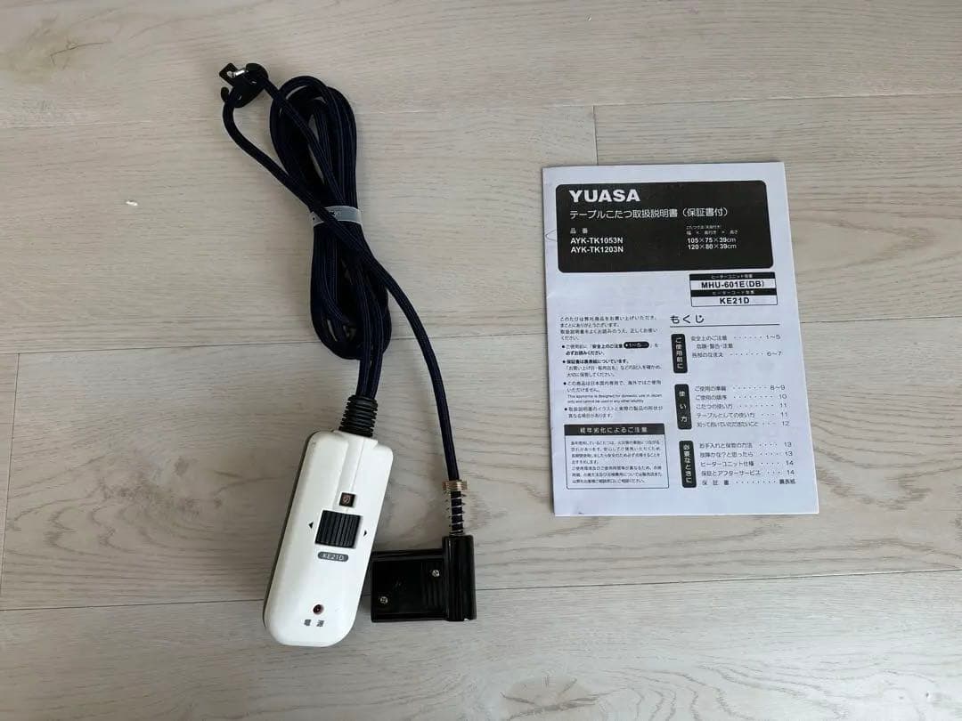 【新品】こたつテーブル　長方形