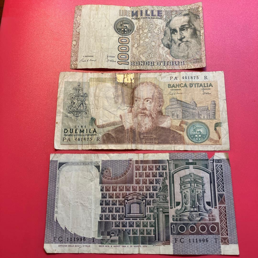 イタリア 旧紙幣 1000リラ 2000リラ 10,000リラ3枚セット