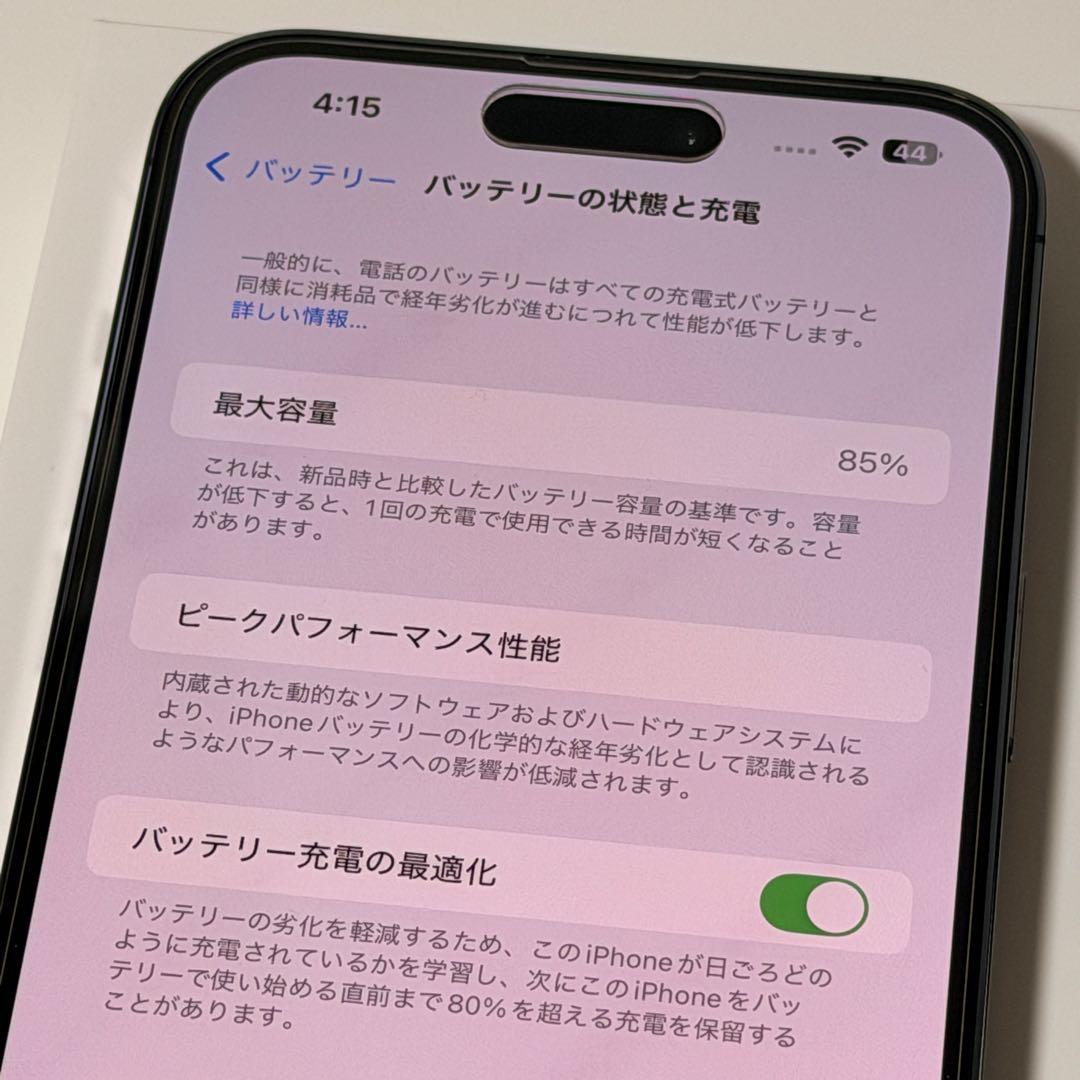 Apple iPhone 14 Pro max 512GB ディープパープル