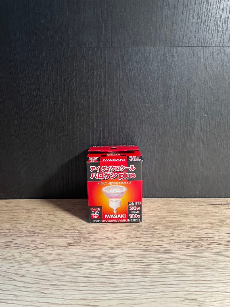 岩崎ダイクロハロゲン10個セットJDR110V30WUV/MK/H3/E11