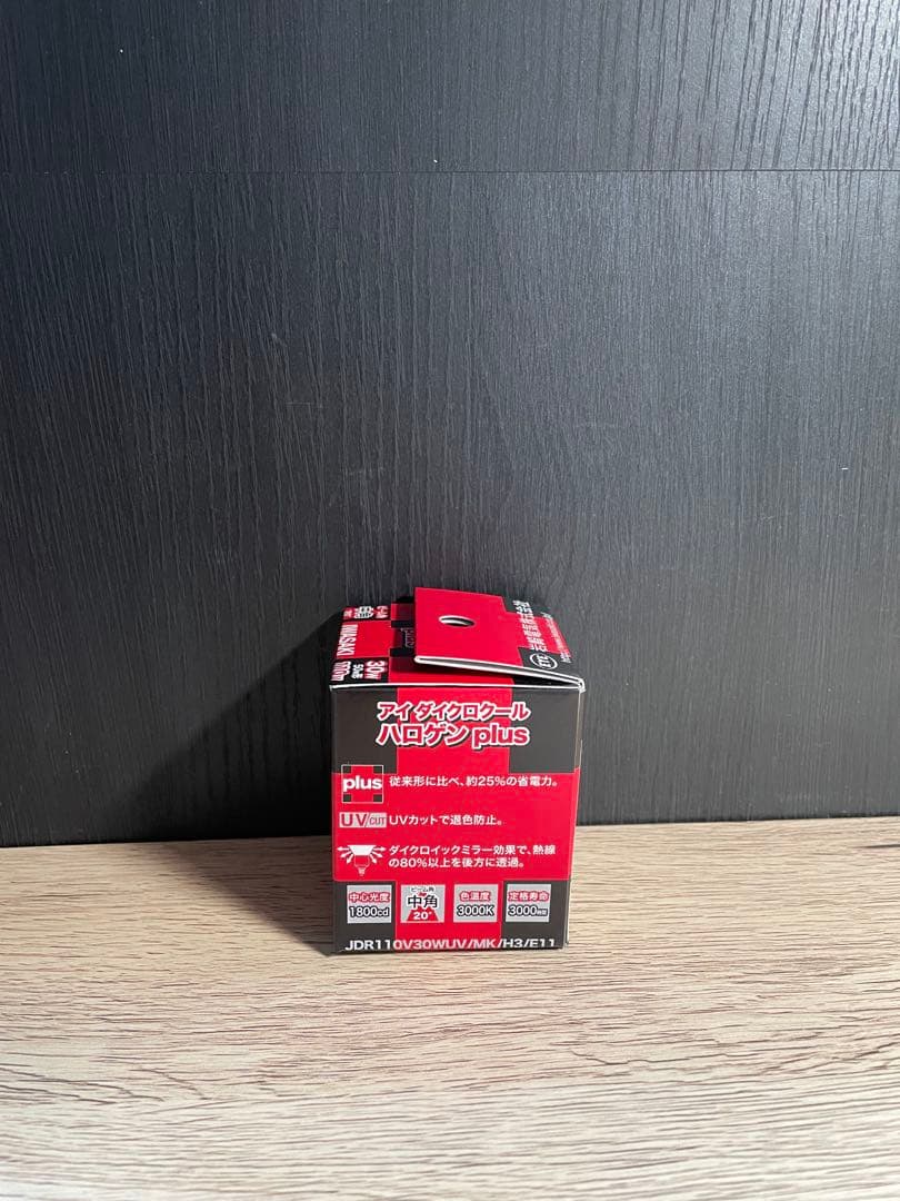 岩崎ダイクロハロゲン10個セットJDR110V30WUV/MK/H3/E11