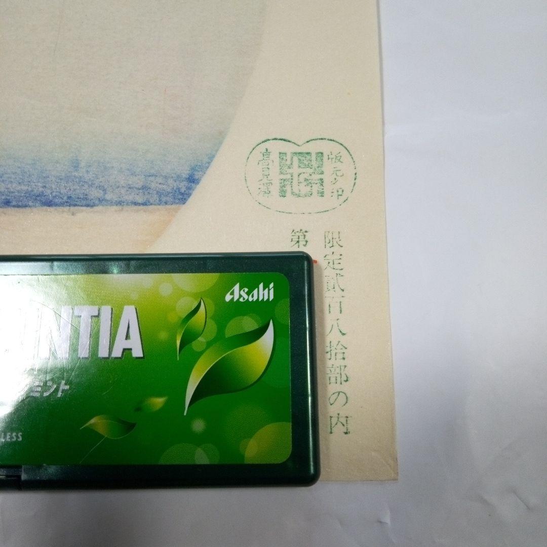 小村雪岱　木版画 「筑波」