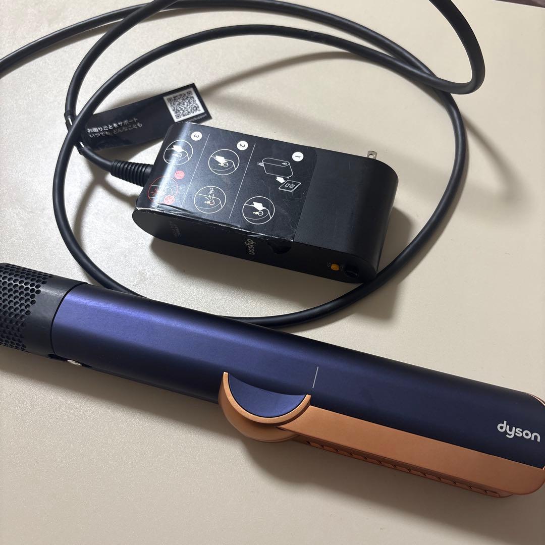 dyson ヘアドライヤー ネイビー/ゴールド