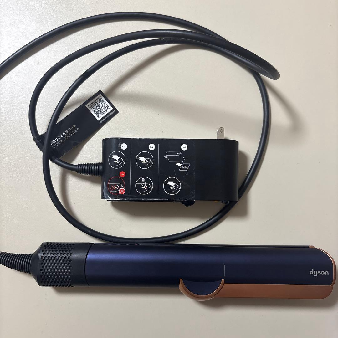 dyson ヘアドライヤー ネイビー/ゴールド