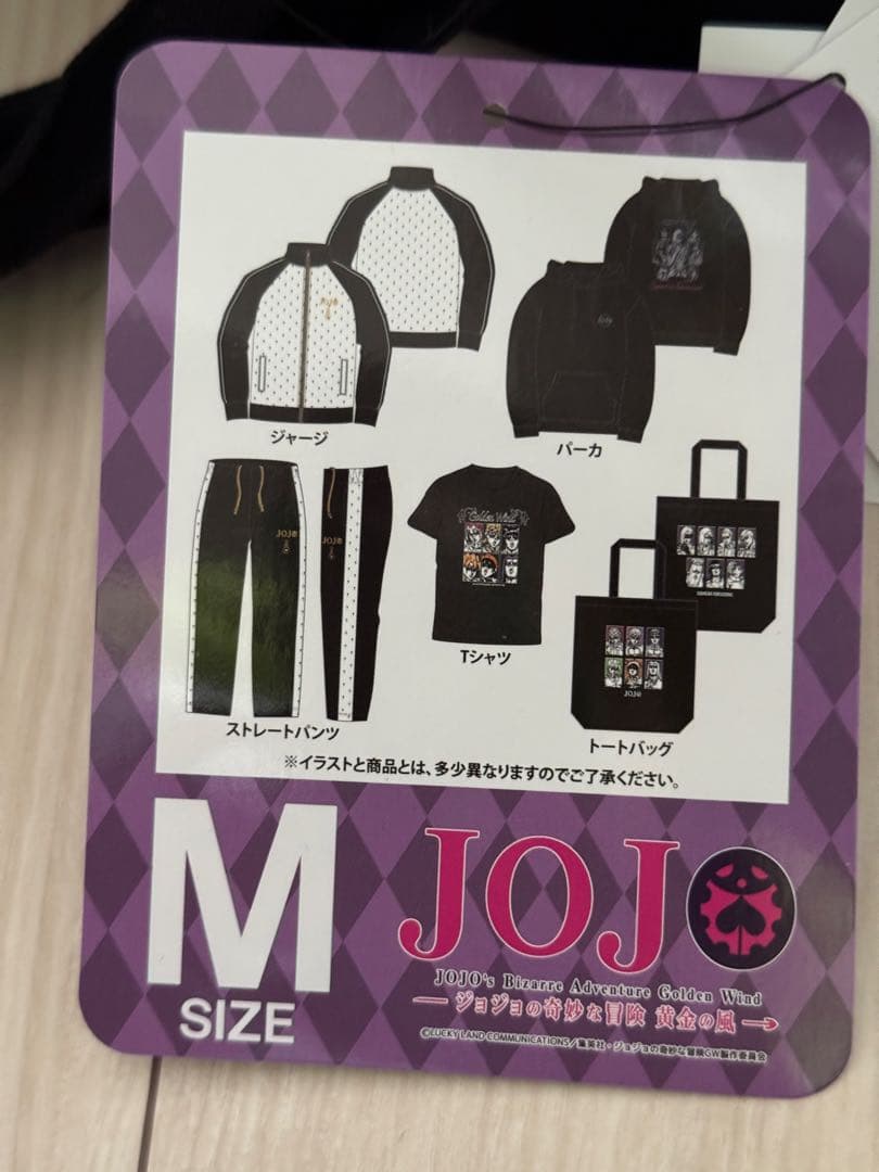 ジョジョの奇妙な冒険 アベイル 福袋 ５点セット Mサイズ