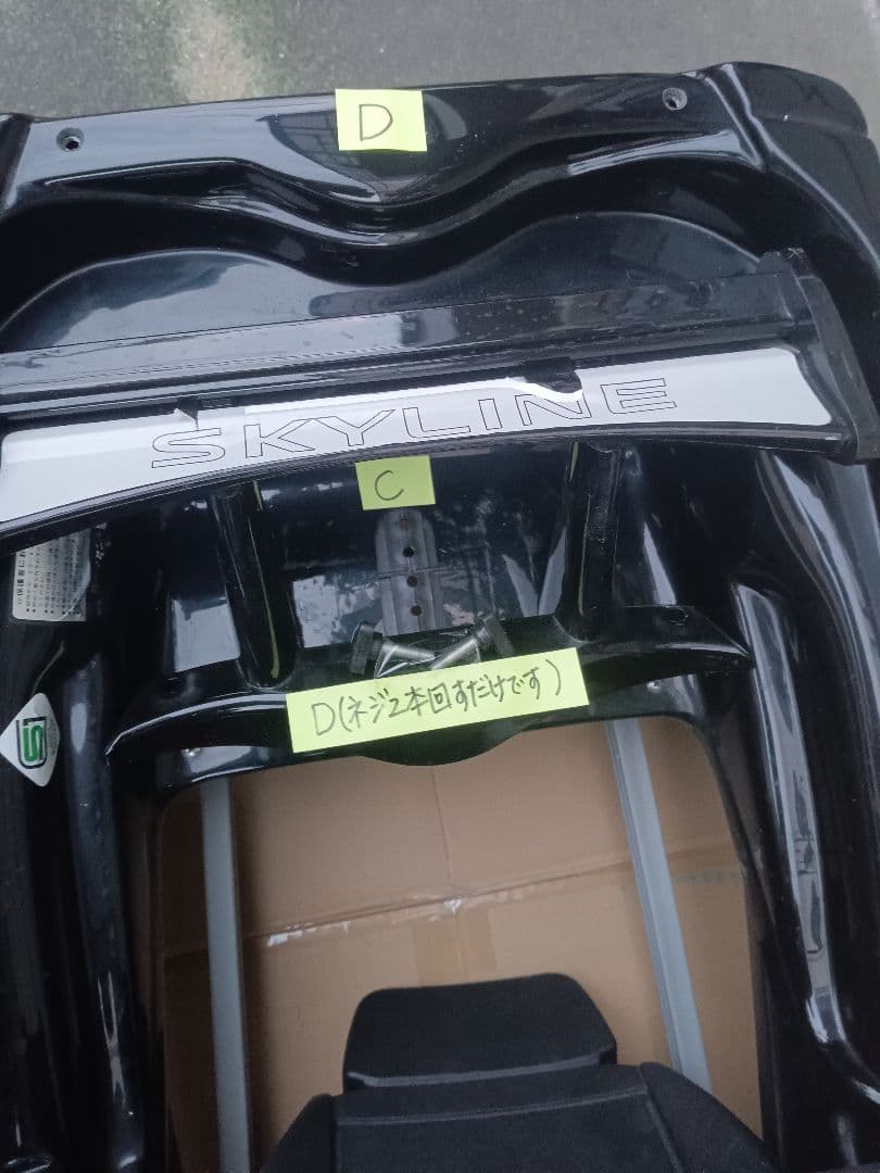 ジ*ル様 【スカイライン GT-R】GTR　ミズタニ　ペダルカー　車　おもちゃの