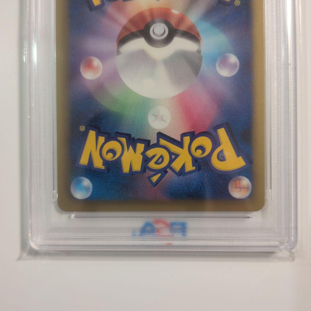 【PSA10】ピカチュウ シャイニーコレクション 1ED 007/020 ポケカ