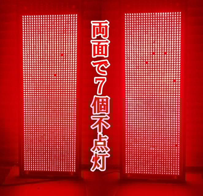 訳あり品　屋外用　両面LED看板　NS-RM3112W　学習型リモコン　取説