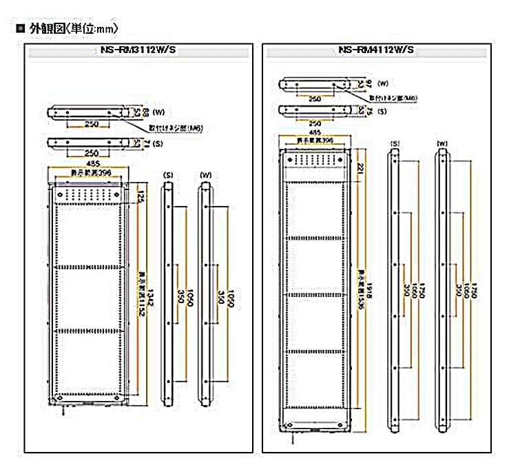 訳あり品　屋外用　両面LED看板　NS-RM3112W　学習型リモコン　取説