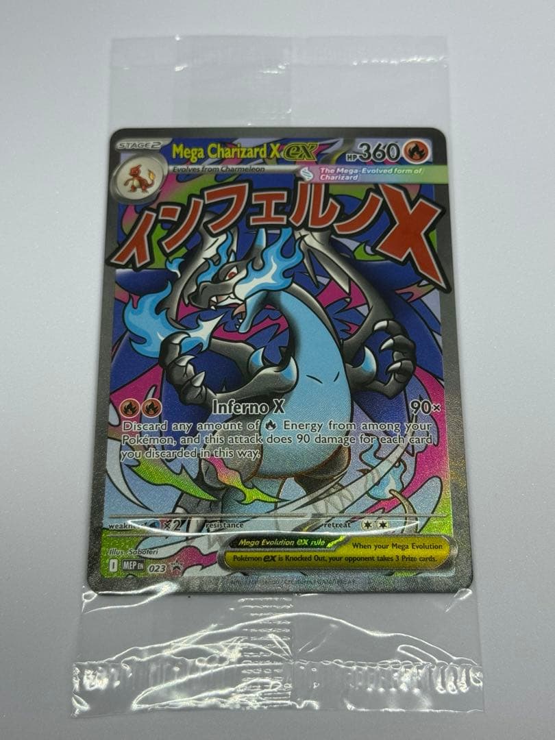 【未開封】2枚入り プロモカード メガリザードンxex オドリドリex 英語版①