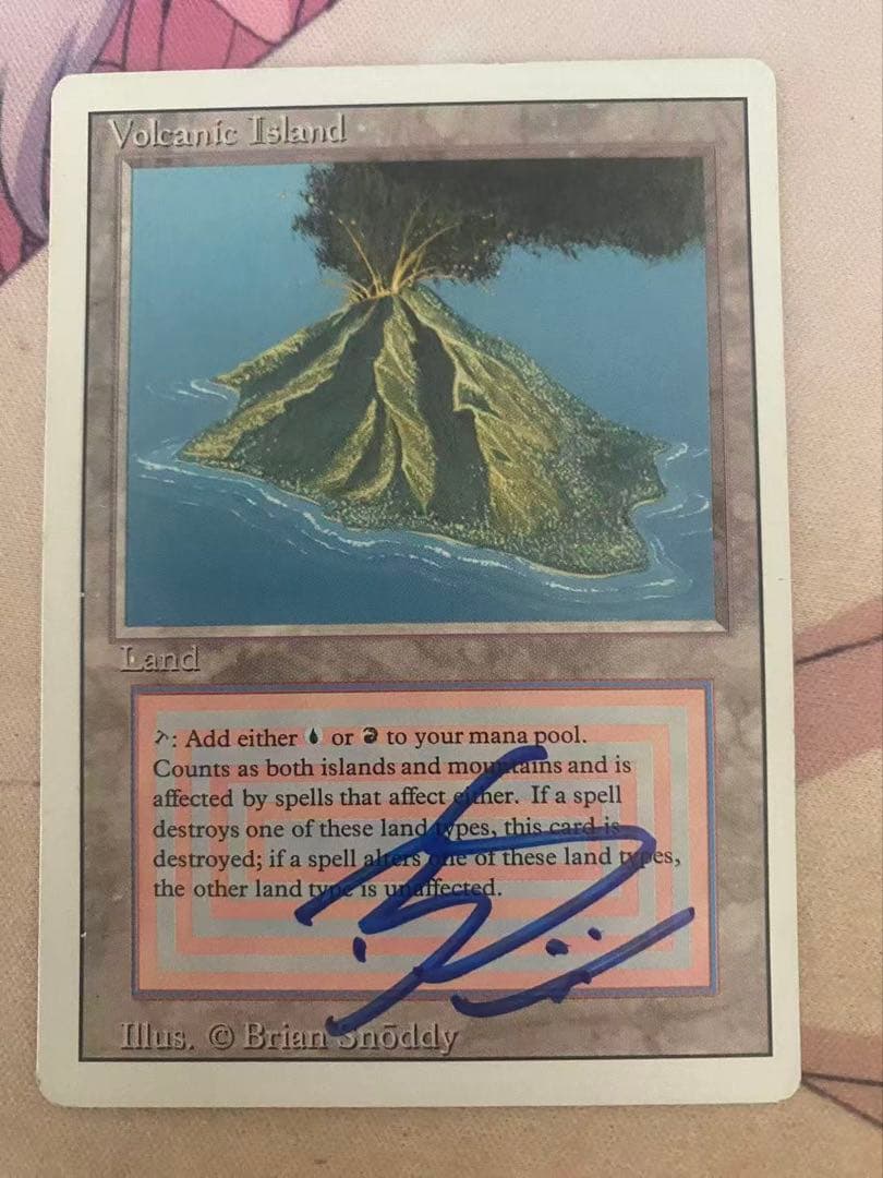MTG volcanic  サインド