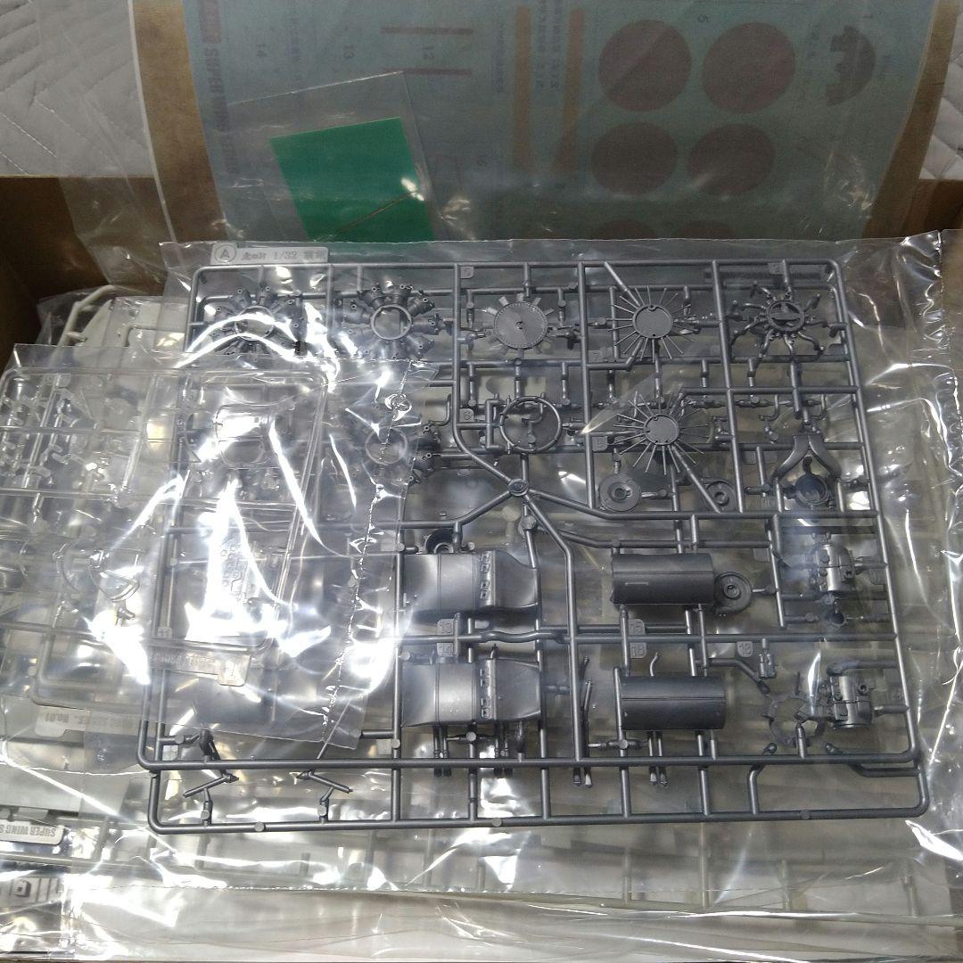 造形村　J7W1 帝国海軍局地戦闘機　震電　SHIN DEN 1/32