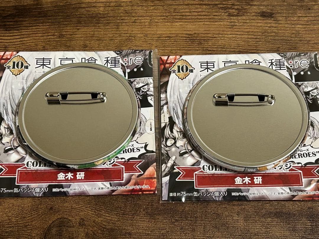 東京喰種 re コレクション缶バッジ HEROES 金木研 10種