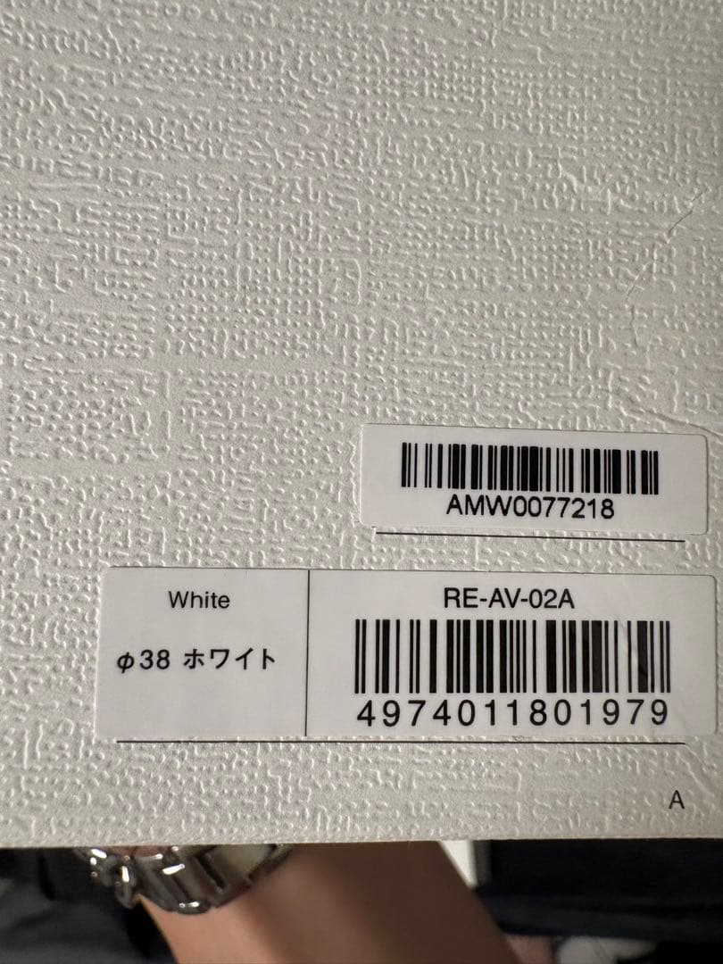 ReFa カールヘアアイロン シルバー　38mm