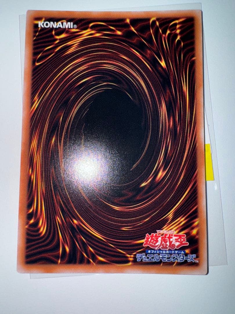 遊戯王　ハーピィの羽根帚　25th