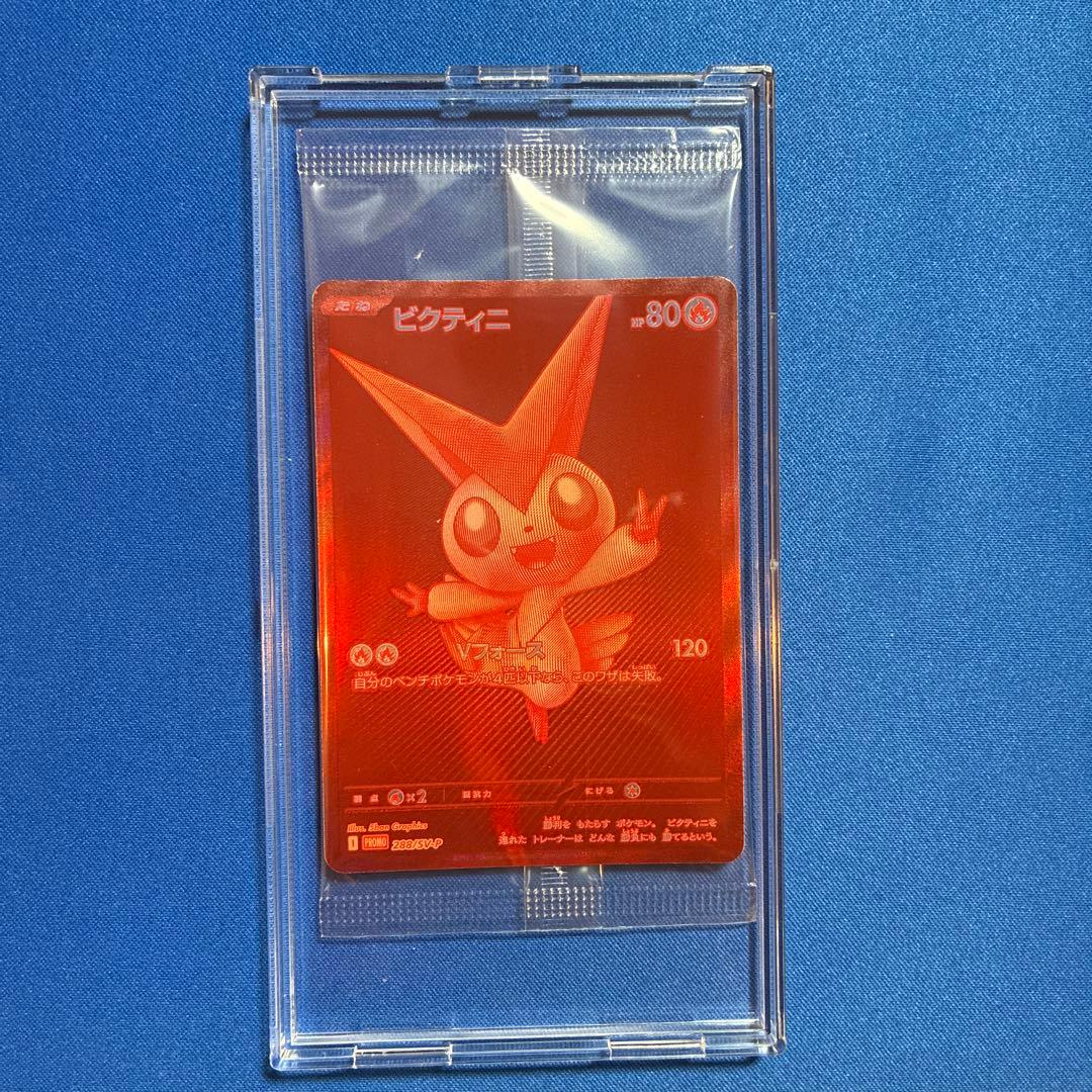 ②即日発送　ビクティニ プロモ bwr ビクティニ争奪戦 未開封
