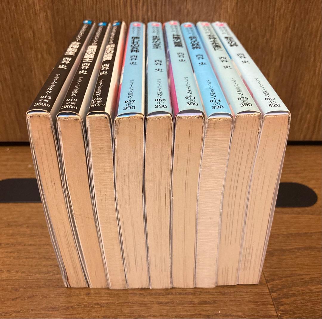 【小説】　デジタル・デビル・ストーリー　全9巻セット　西谷史