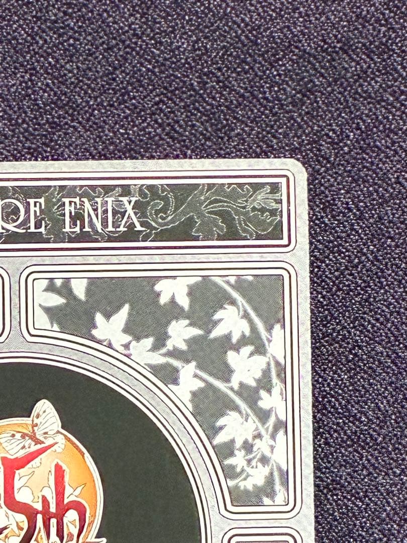 ロックブーケ FFTCG サガコーピレーション フルアート 七英雄 SAGA