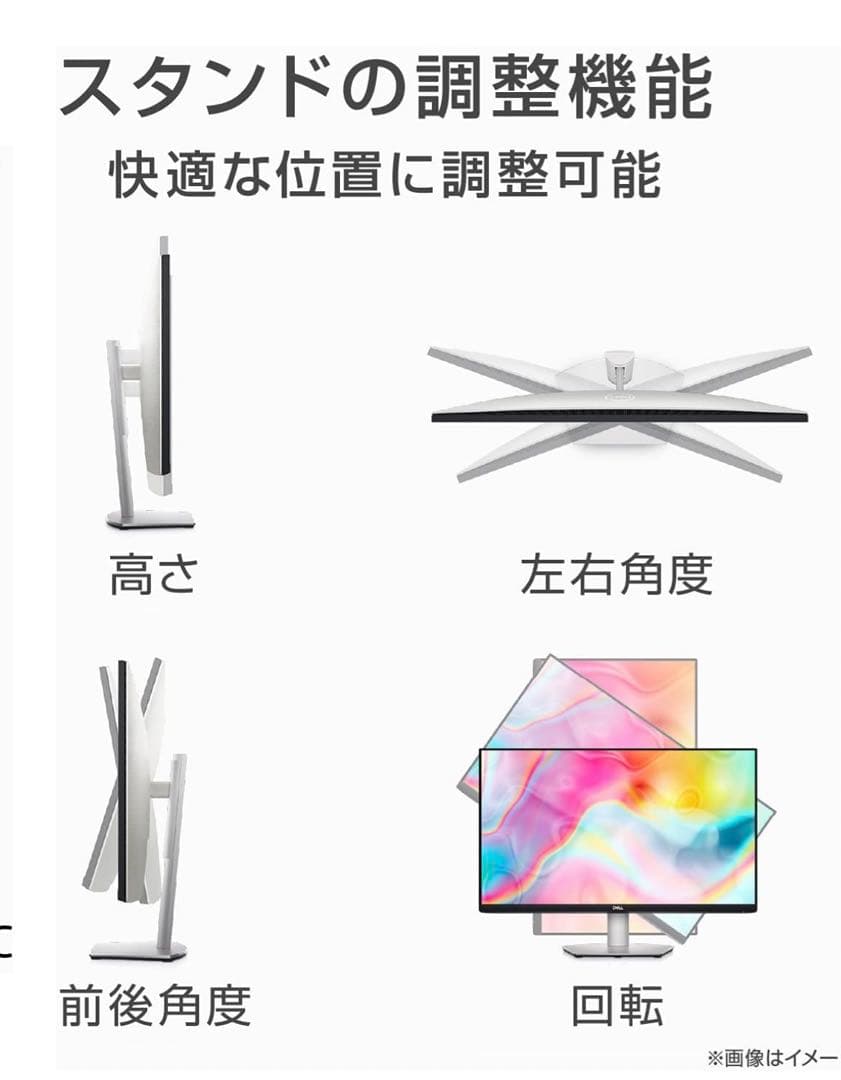 DELL ディスプレイ S2722DC USB-C モニター