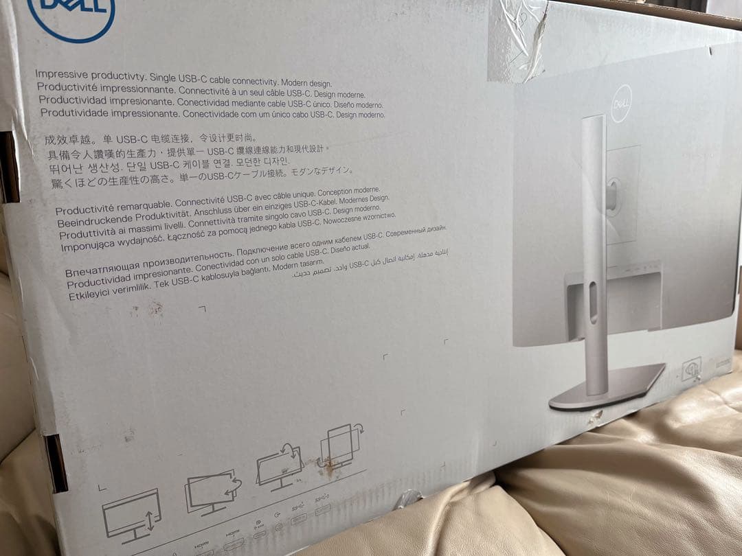 DELL ディスプレイ S2722DC USB-C モニター