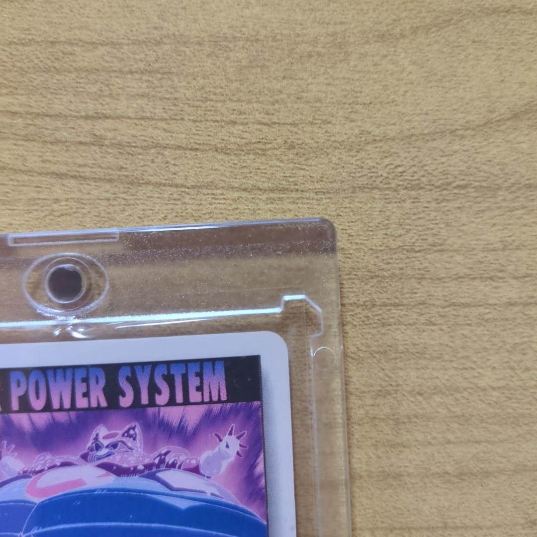 【貴重、美品】ドラゴンボールZ アマダ PPカード『No.486セル』