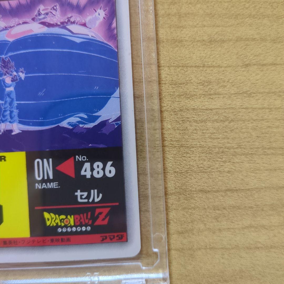 【貴重、美品】ドラゴンボールZ アマダ PPカード『No.486セル』