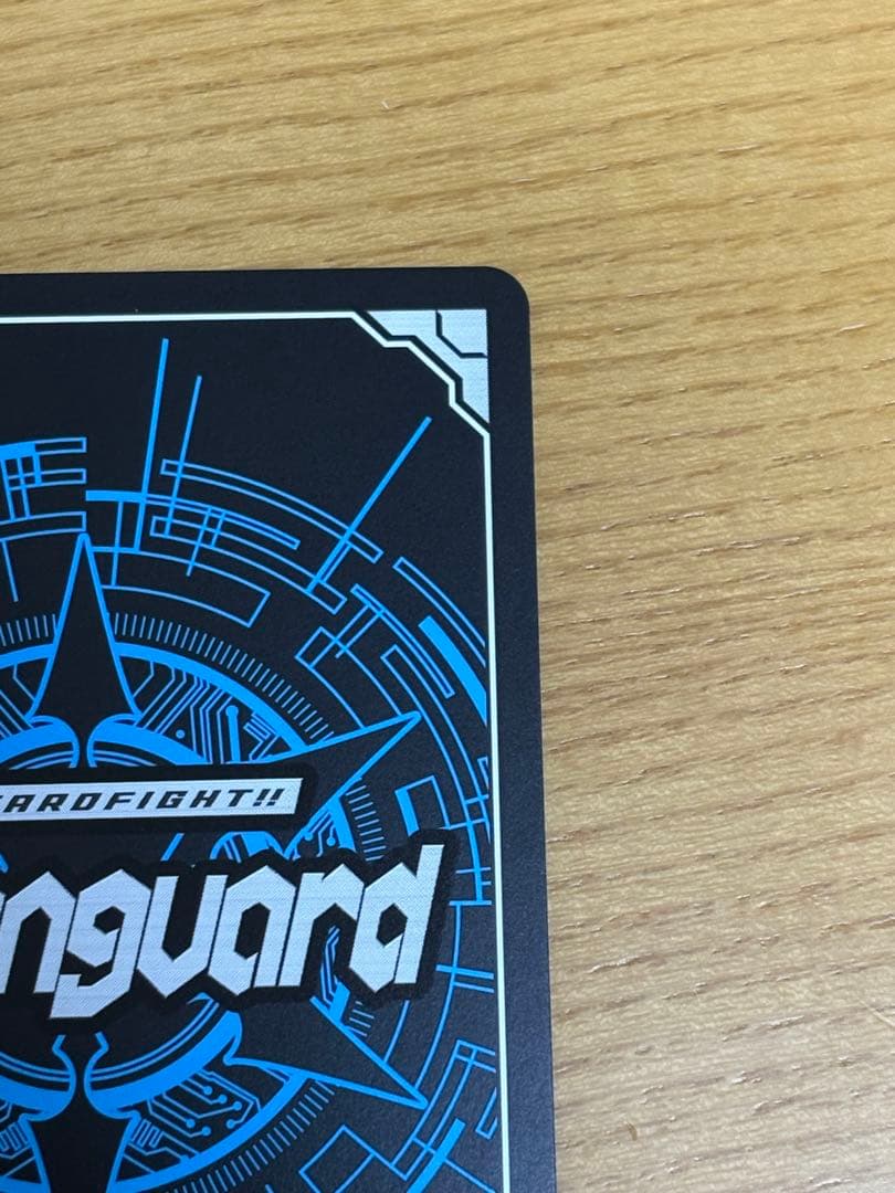 ヴァンガード　ユースベルク“破天黎騎・再鍛”　sec