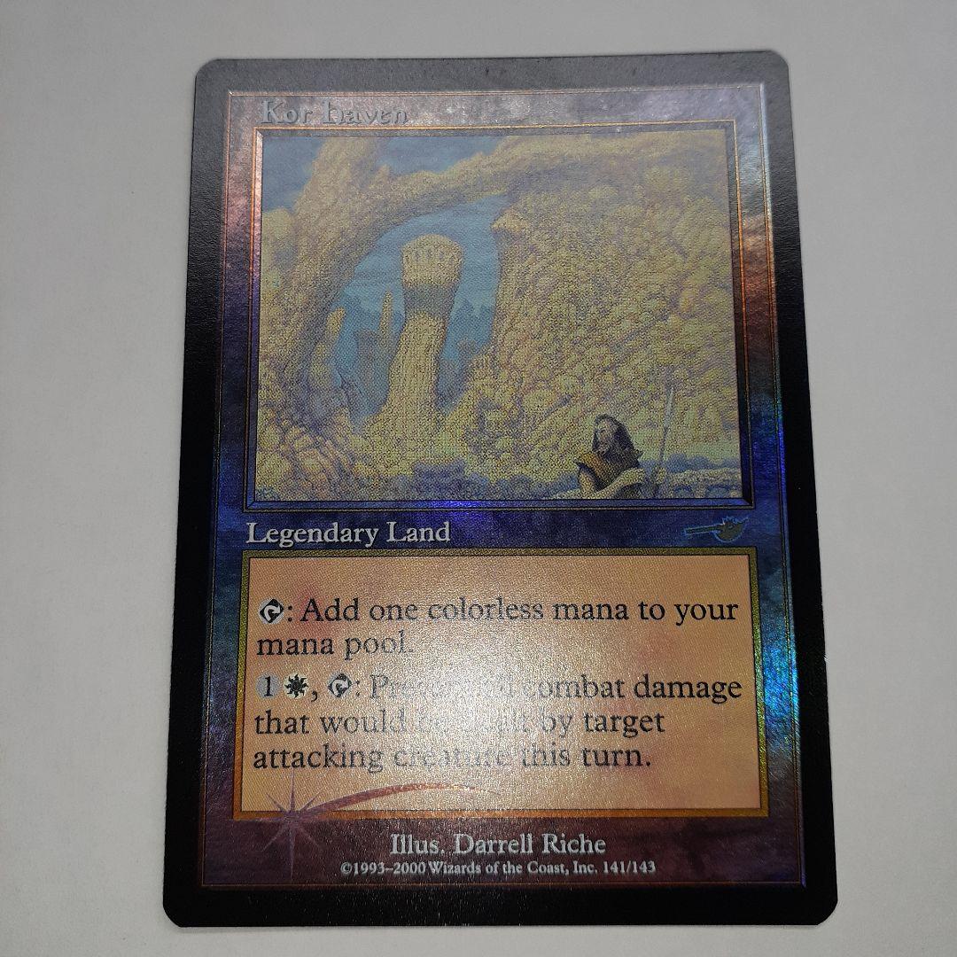 コーの安息所/Kor Haven　初版　英語foil mtg