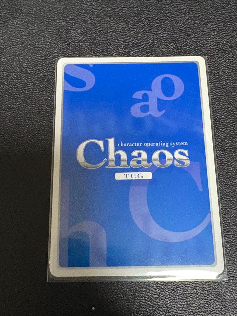 CHAOS　風紀班のマスコット 布良 梓 サイン　SP