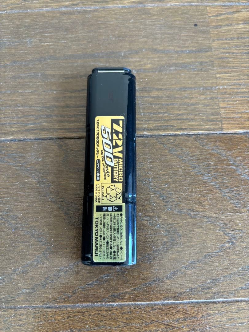 ハイキャパe 中古