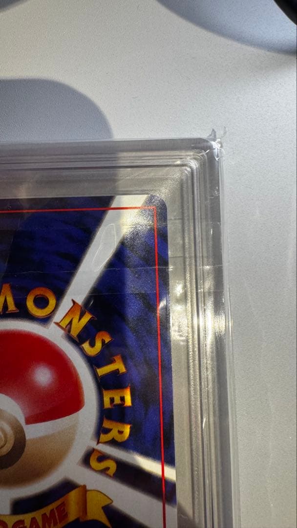 そらをとぶ ピカチュウ カイリュー ANA ARS8 旧裏 セット