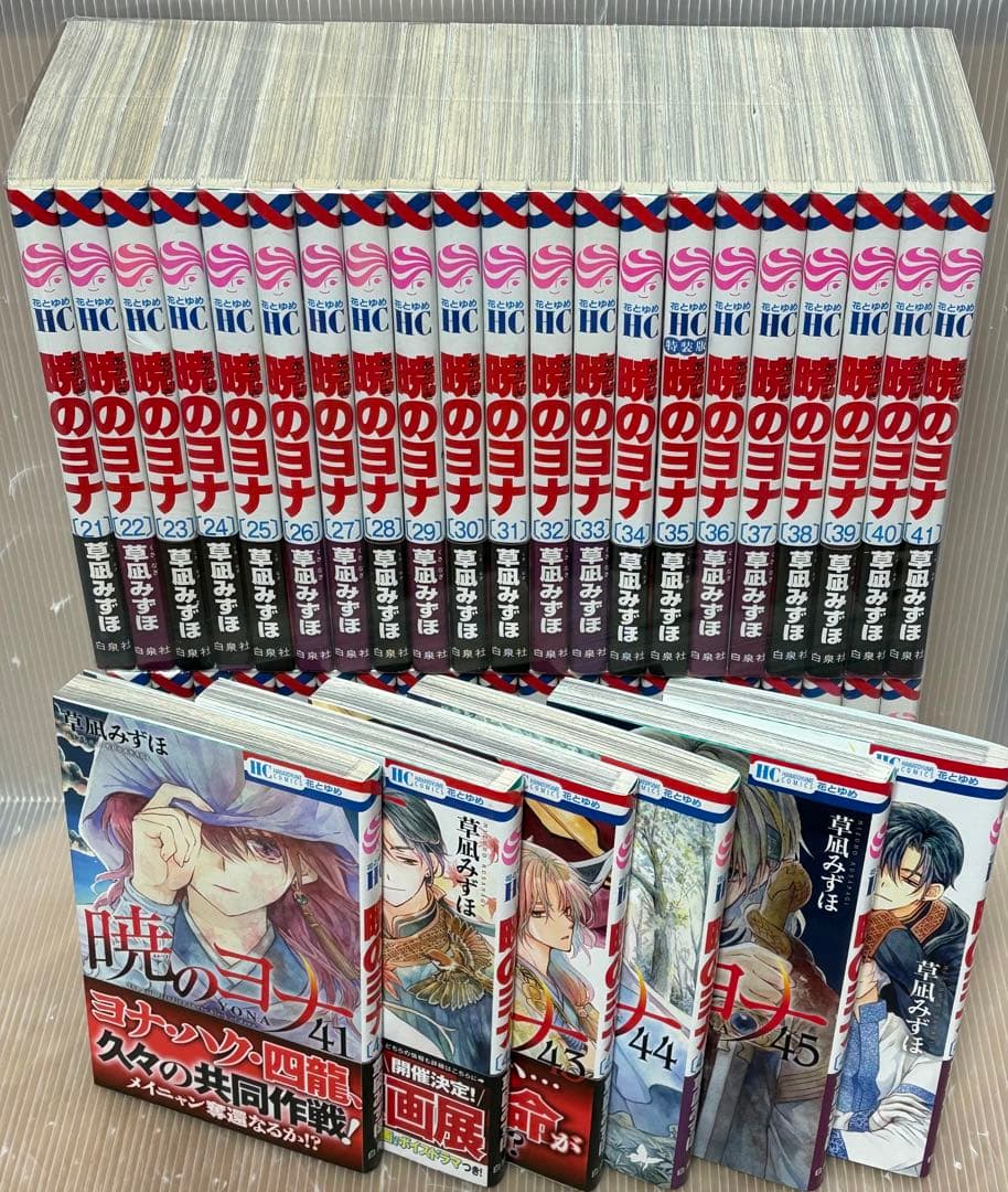 【UAY58m】 暁のヨナ　草凪みずほ　第1～46巻続巻全巻セット