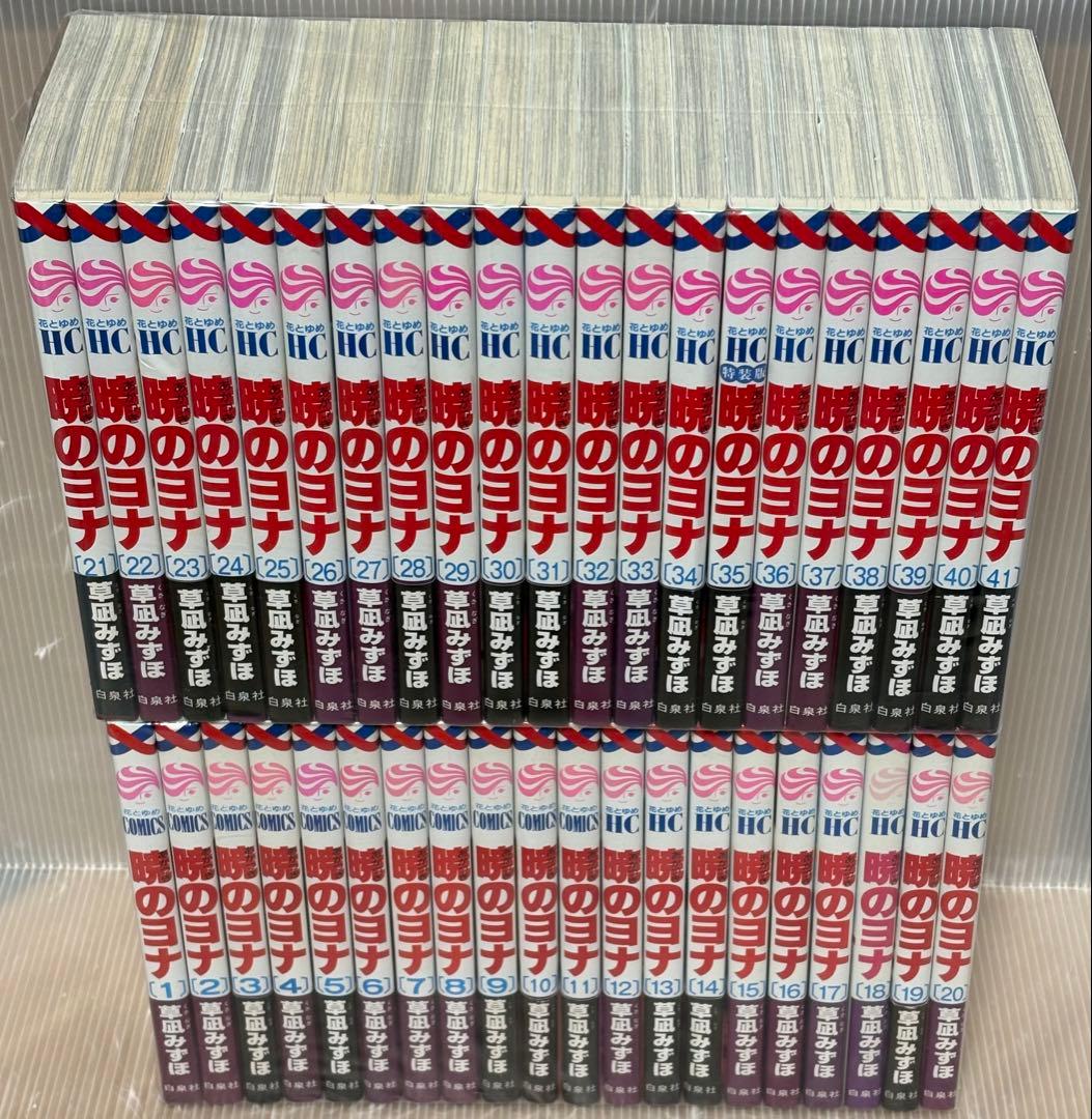 【UAY58m】 暁のヨナ　草凪みずほ　第1～46巻続巻全巻セット