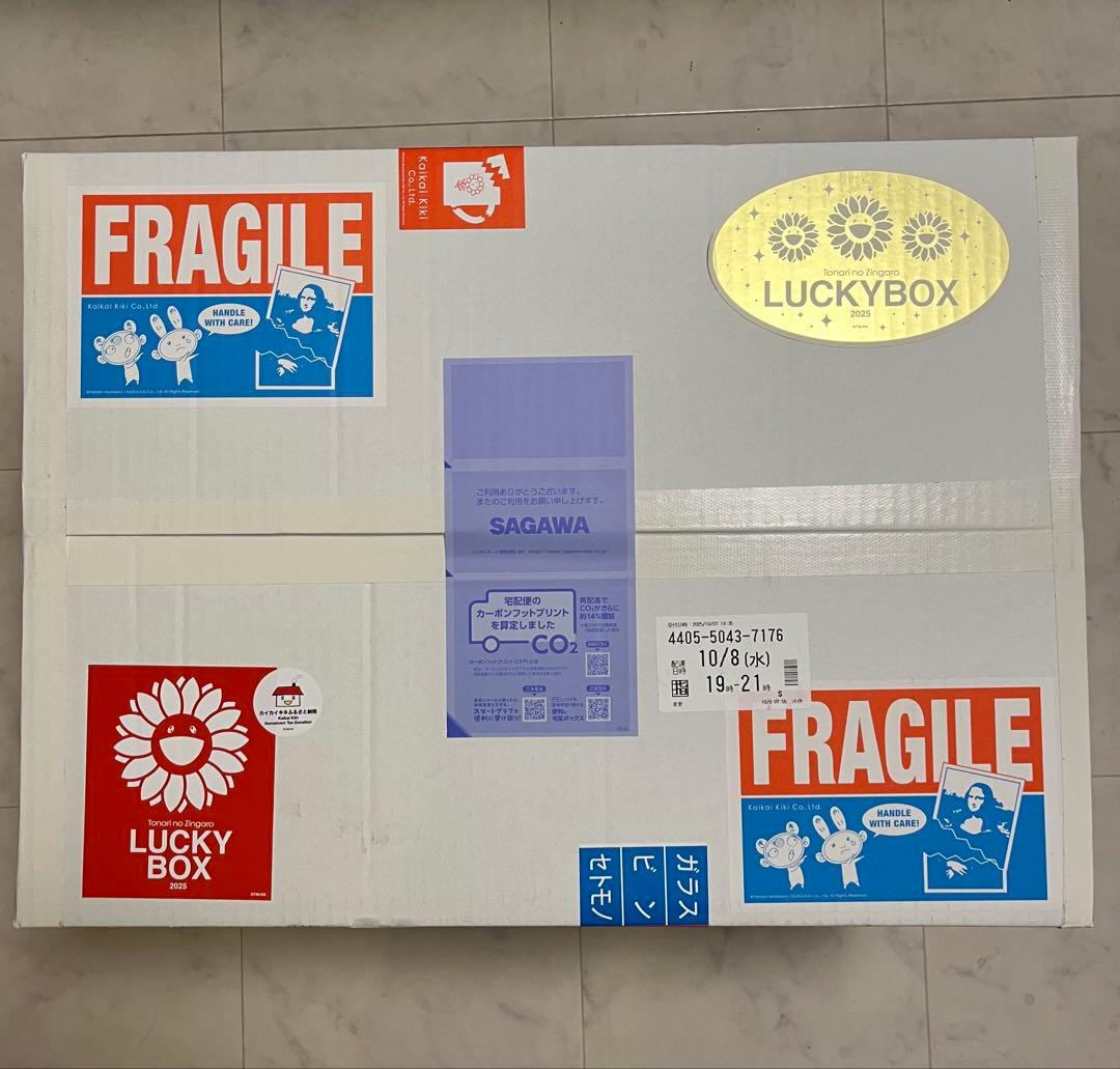 【新品・未開封】村上隆カイカイキキ LUCKY BOX 3万円　ラッキーボックス