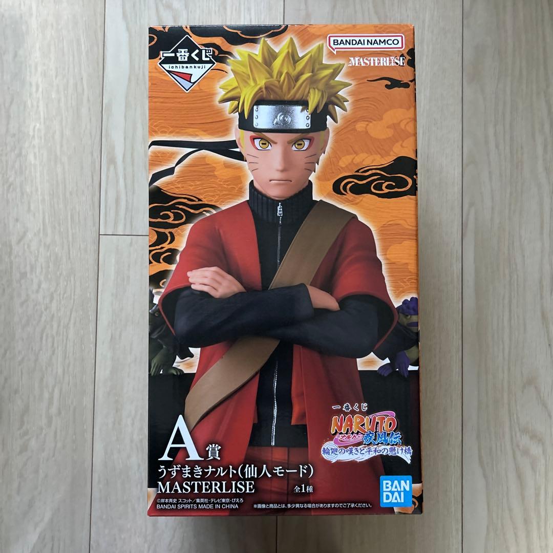 W*F様 【未開封】一番くじ ナルト フィギュア 4体セット A B C E賞