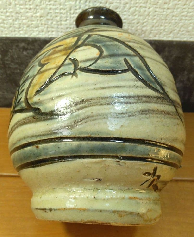 人間国宝 金城次郎 壷屋焼 徳利 栞 共箱 美品 壺屋焼 やちむん 笑魚紋徳利