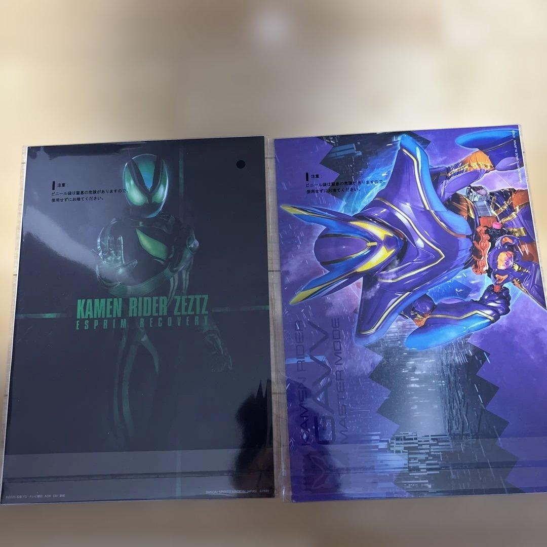 一番くじ 仮面ライダーゼッツ＆ガヴ　ラストワン賞+G賞+F賞セット