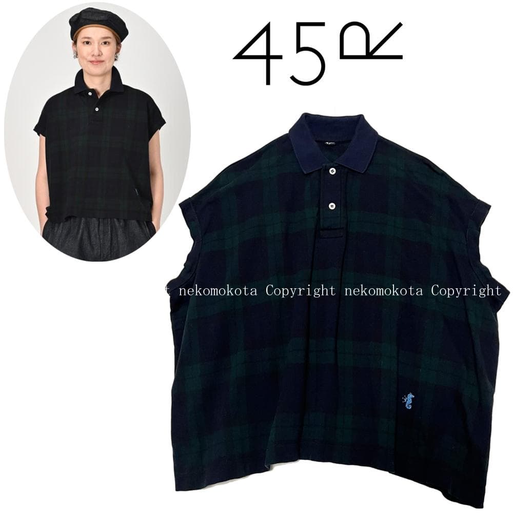 専用★45R ブラックウォッチカノコのMキャミポロ 45rpm