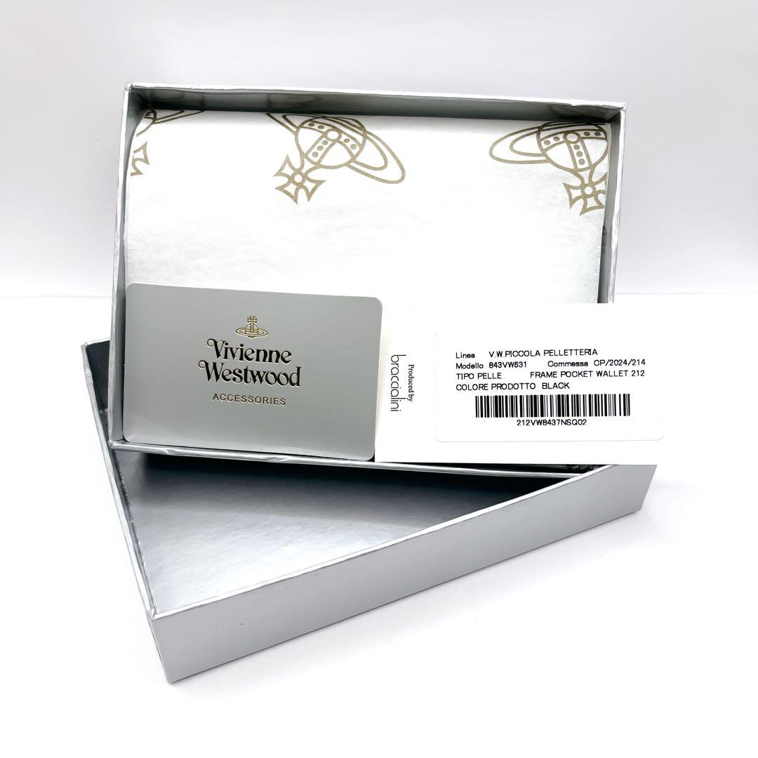 【24時間以内発送】Vivienne Westwood 二つ折り財布