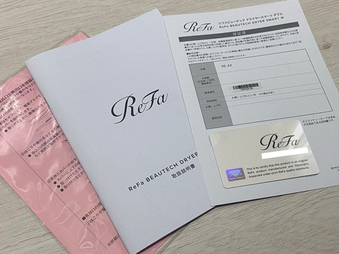 リファ ビューテック ドライヤー スマート ダブル W ピンク 2023年11月