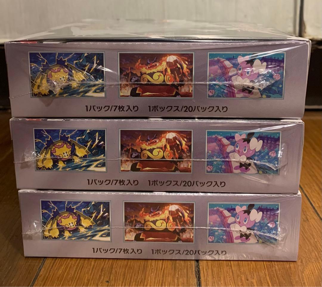 ポケモンカード ホワイトフレア3BOX シュリンク付き【即購入可能】