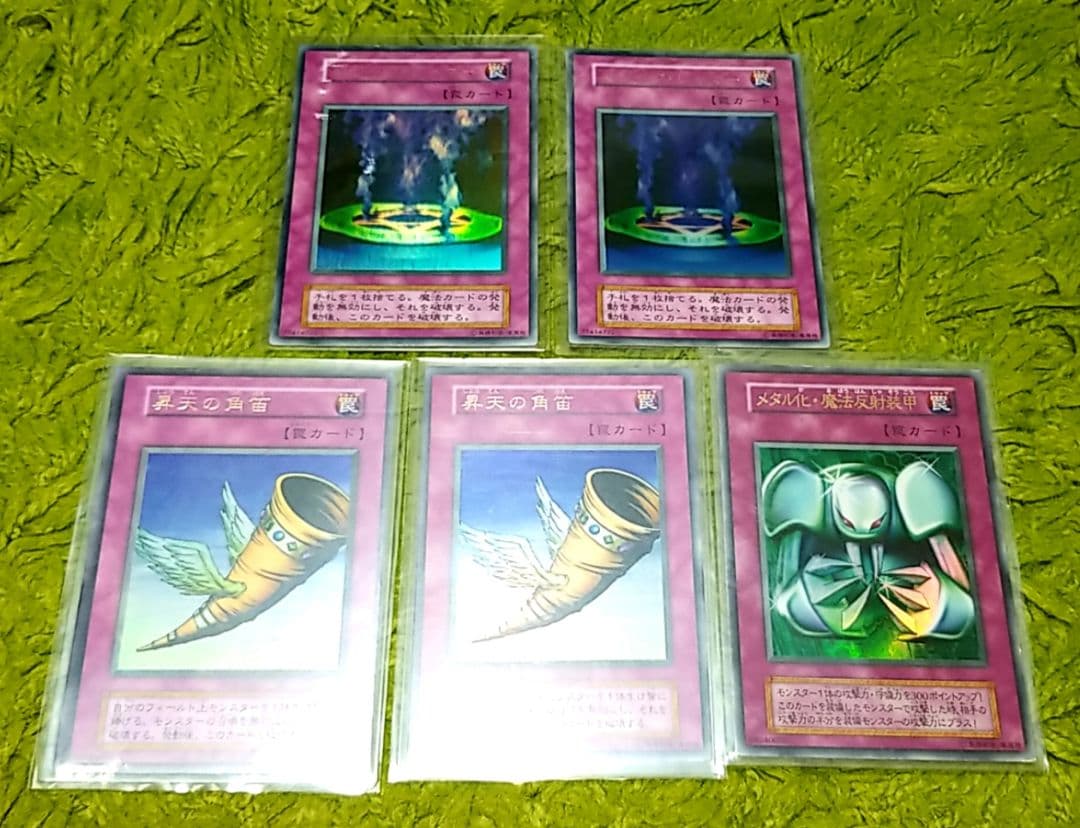 遊戯王 初期 １２３枚まとめ売り
