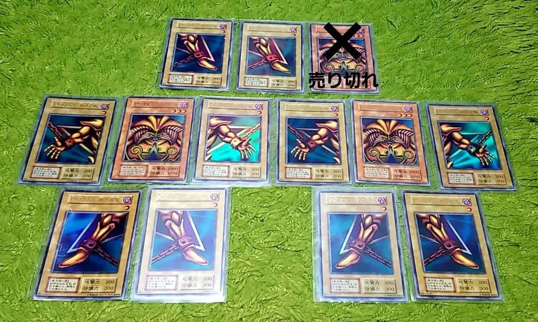 遊戯王 初期 １２３枚まとめ売り