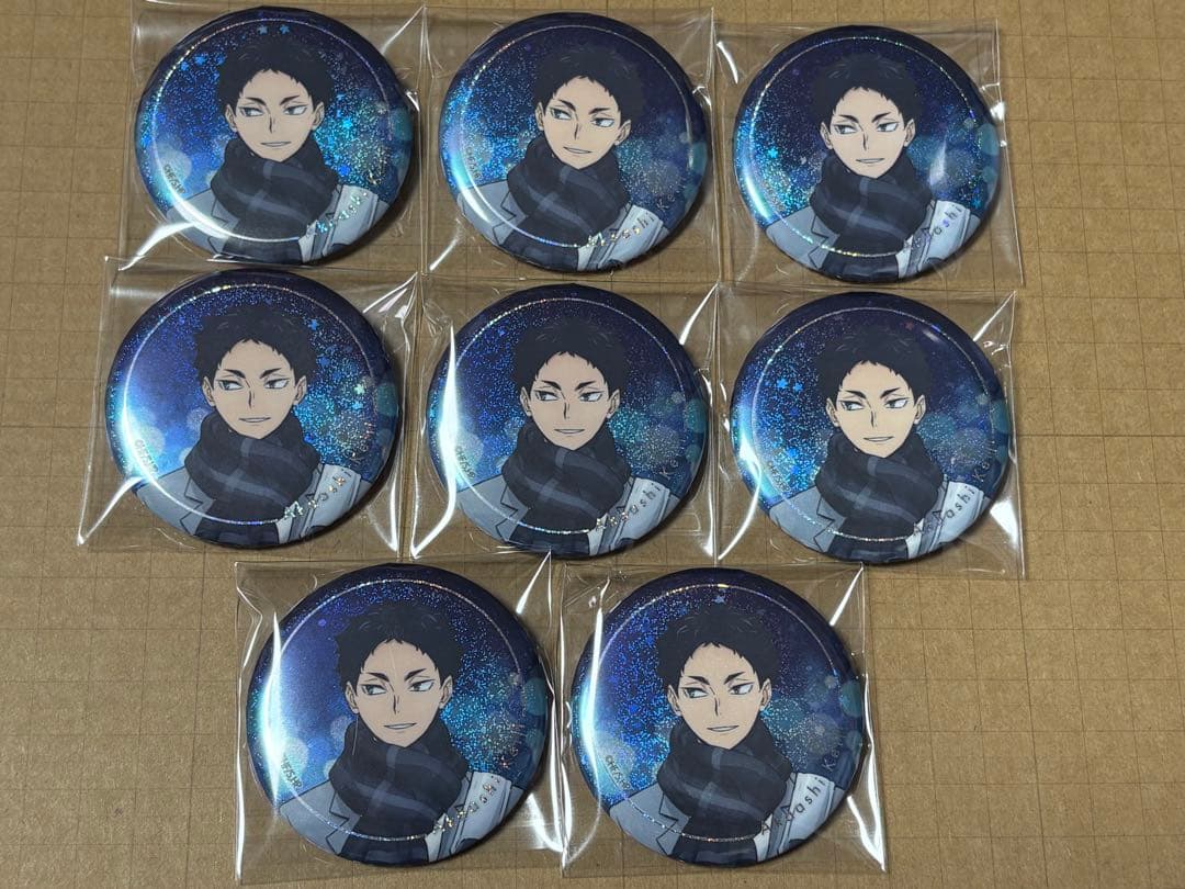 ハイキュー　コスモワールド　缶バッジ　赤葦京治　引き