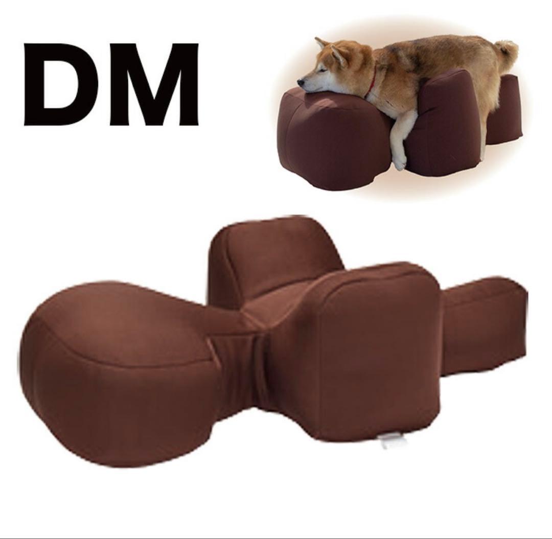 リラクッション　ブラウン 中型犬用 ダックス　DM