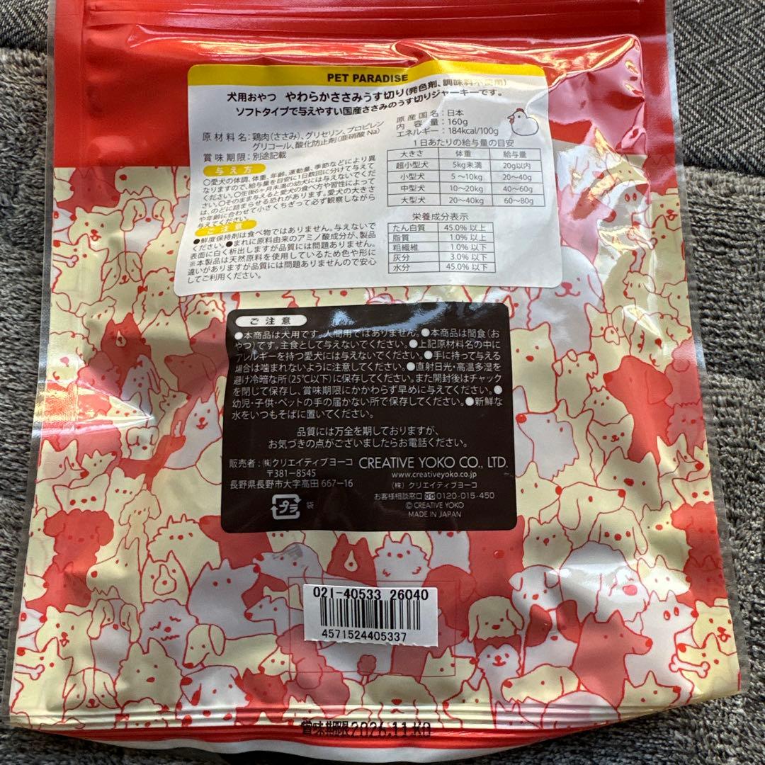 リラクッション　ブラウン 中型犬用 ダックス　DM