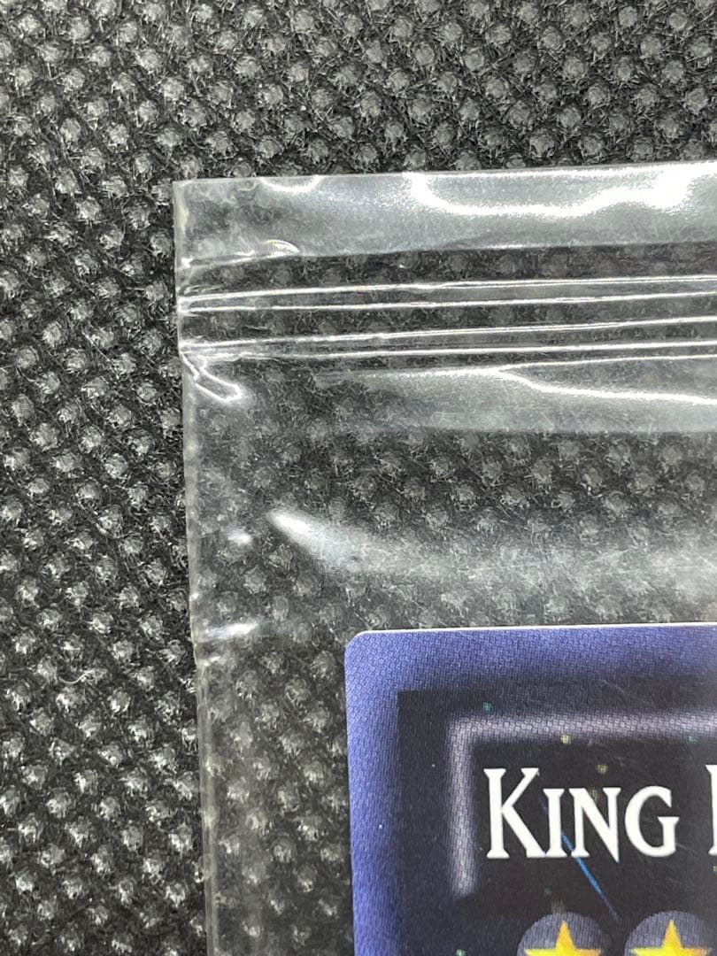 【希少未開封】金牙の王ランディアKing Landia The Goldfang